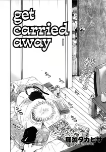 Page 320 of COMIC AUN 2006-04 Vol. 119 - preview thumbnail