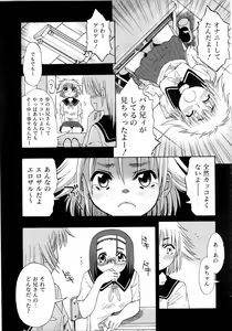 Page 322 of COMIC AUN 2006-04 Vol. 119 - preview thumbnail