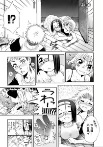Page 327 of COMIC AUN 2006-04 Vol. 119 - preview thumbnail