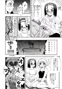 Page 328 of COMIC AUN 2006-04 Vol. 119 - preview thumbnail