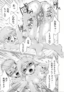 Page 347 of COMIC AUN 2006-04 Vol. 119 - preview thumbnail