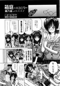 Page 352 of COMIC AUN 2006-04 Vol. 119 - preview thumbnail