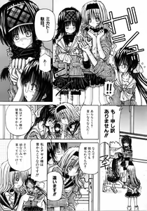 Page 353 of COMIC AUN 2006-04 Vol. 119 - preview thumbnail