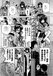 Page 355 of COMIC AUN 2006-04 Vol. 119 - preview thumbnail