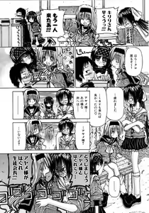 Page 356 of COMIC AUN 2006-04 Vol. 119 - preview thumbnail