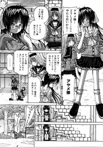 Page 357 of COMIC AUN 2006-04 Vol. 119 - preview thumbnail