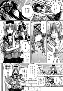 Page 360 of COMIC AUN 2006-04 Vol. 119 - preview thumbnail