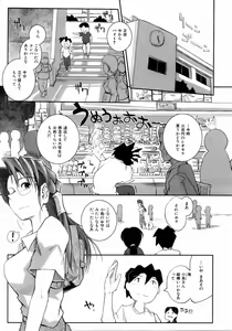 Page 361 of COMIC AUN 2006-04 Vol. 119 - preview thumbnail