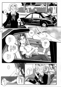 Page 363 of COMIC AUN 2006-04 Vol. 119 - preview thumbnail