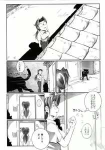 Page 364 of COMIC AUN 2006-04 Vol. 119 - preview thumbnail