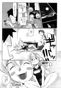Page 365 of COMIC AUN 2006-04 Vol. 119 - preview thumbnail