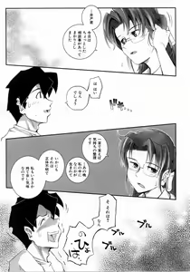 Page 367 of COMIC AUN 2006-04 Vol. 119 - preview thumbnail