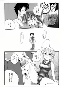 Page 370 of COMIC AUN 2006-04 Vol. 119 - preview thumbnail