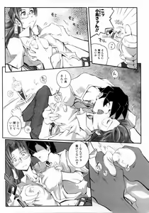 Page 371 of COMIC AUN 2006-04 Vol. 119 - preview thumbnail