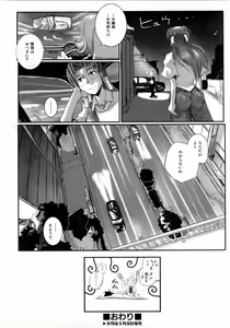 Page 384 of COMIC AUN 2006-04 Vol. 119 - preview thumbnail