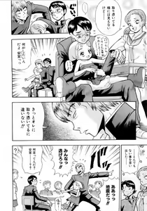 Page 389 of COMIC AUN 2006-04 Vol. 119 - preview thumbnail