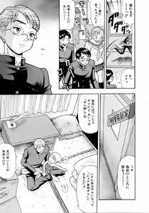 Page 390 of COMIC AUN 2006-04 Vol. 119 - preview thumbnail