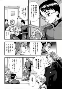Page 401 of COMIC AUN 2006-04 Vol. 119 - preview thumbnail