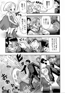 Page 402 of COMIC AUN 2006-04 Vol. 119 - preview thumbnail