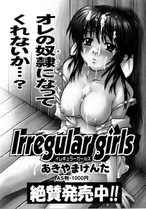 Page 404 of COMIC AUN 2006-04 Vol. 119 - preview thumbnail