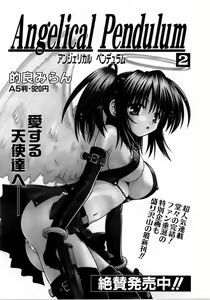 Page 405 of COMIC AUN 2006-04 Vol. 119 - preview thumbnail