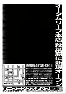 Page 407 of COMIC AUN 2006-04 Vol. 119 - preview thumbnail