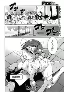 Page 43 of COMIC AUN 2006-04 Vol. 119 - preview thumbnail