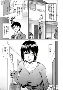 Page 46 of COMIC AUN 2006-04 Vol. 119 - preview thumbnail