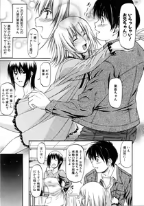 Page 48 of COMIC AUN 2006-04 Vol. 119 - preview thumbnail