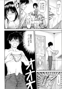 Page 49 of COMIC AUN 2006-04 Vol. 119 - preview thumbnail