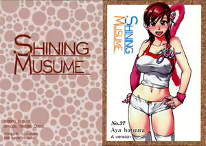 Page 5 of COMIC AUN 2006-04 Vol. 119 - preview thumbnail