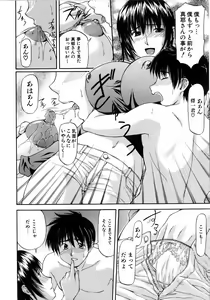 Page 51 of COMIC AUN 2006-04 Vol. 119 - preview thumbnail