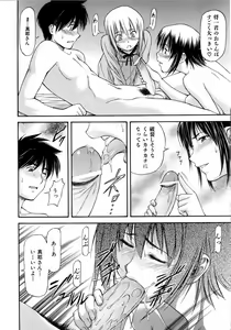 Page 53 of COMIC AUN 2006-04 Vol. 119 - preview thumbnail