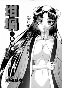 Page 66 of COMIC AUN 2006-04 Vol. 119 - preview thumbnail