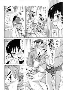 Page 71 of COMIC AUN 2006-04 Vol. 119 - preview thumbnail