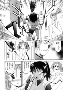 Page 75 of COMIC AUN 2006-04 Vol. 119 - preview thumbnail