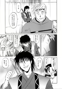 Page 78 of COMIC AUN 2006-04 Vol. 119 - preview thumbnail