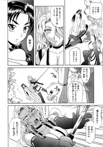 Page 81 of COMIC AUN 2006-04 Vol. 119 - preview thumbnail