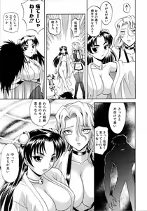 Page 82 of COMIC AUN 2006-04 Vol. 119 - preview thumbnail