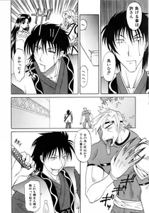 Page 83 of COMIC AUN 2006-04 Vol. 119 - preview thumbnail
