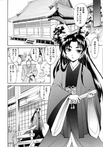 Page 85 of COMIC AUN 2006-04 Vol. 119 - preview thumbnail