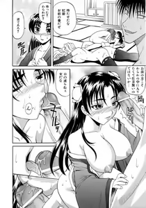 Page 89 of COMIC AUN 2006-04 Vol. 119 - preview thumbnail