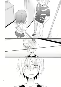 Page 3 of Kowaremono ni Tsuki, - preview thumbnail