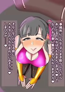 Page 3 of さえはんのはんなり♥恥かき♥ひょっとこふぇら - preview thumbnail