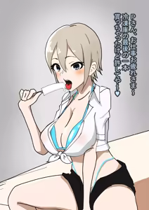 塩見周子挑発フェラ - hentai manga cover image