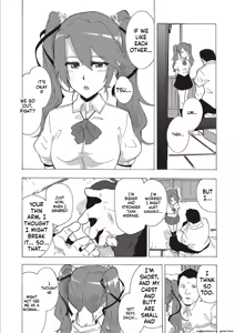 Page 107 of Inran School Days - preview thumbnail