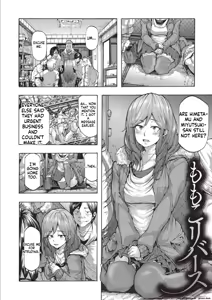 Page 138 of Inran School Days - preview thumbnail
