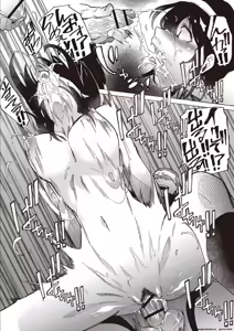 Page 16 of Inran School Days - preview thumbnail