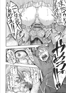 Page 180 of Inran School Days - preview thumbnail