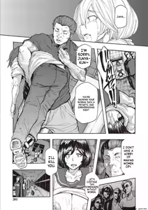 Page 199 of Inran School Days - preview thumbnail